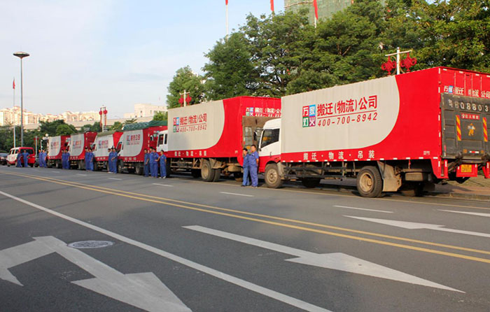 跨省搬家选择物流公司还是搬家公司？