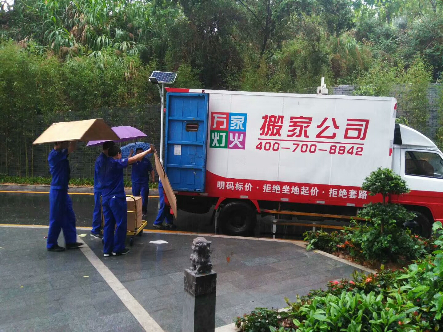   搬家节省费用的小妙招，你学到了吗？